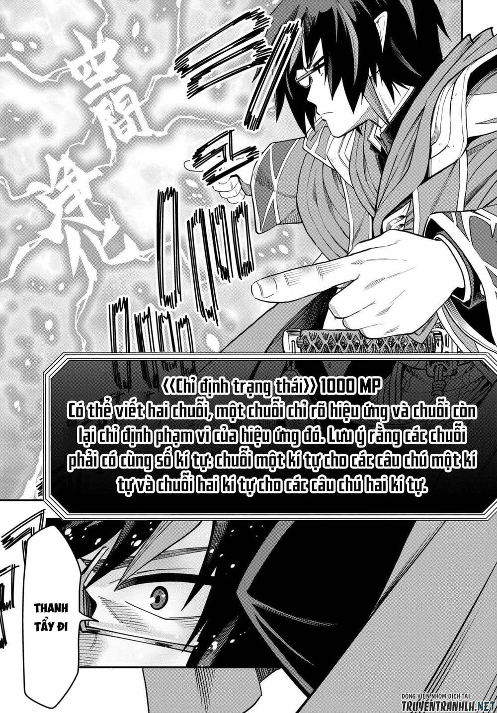 Ngôn Linh Vương Chapter 69 - 14