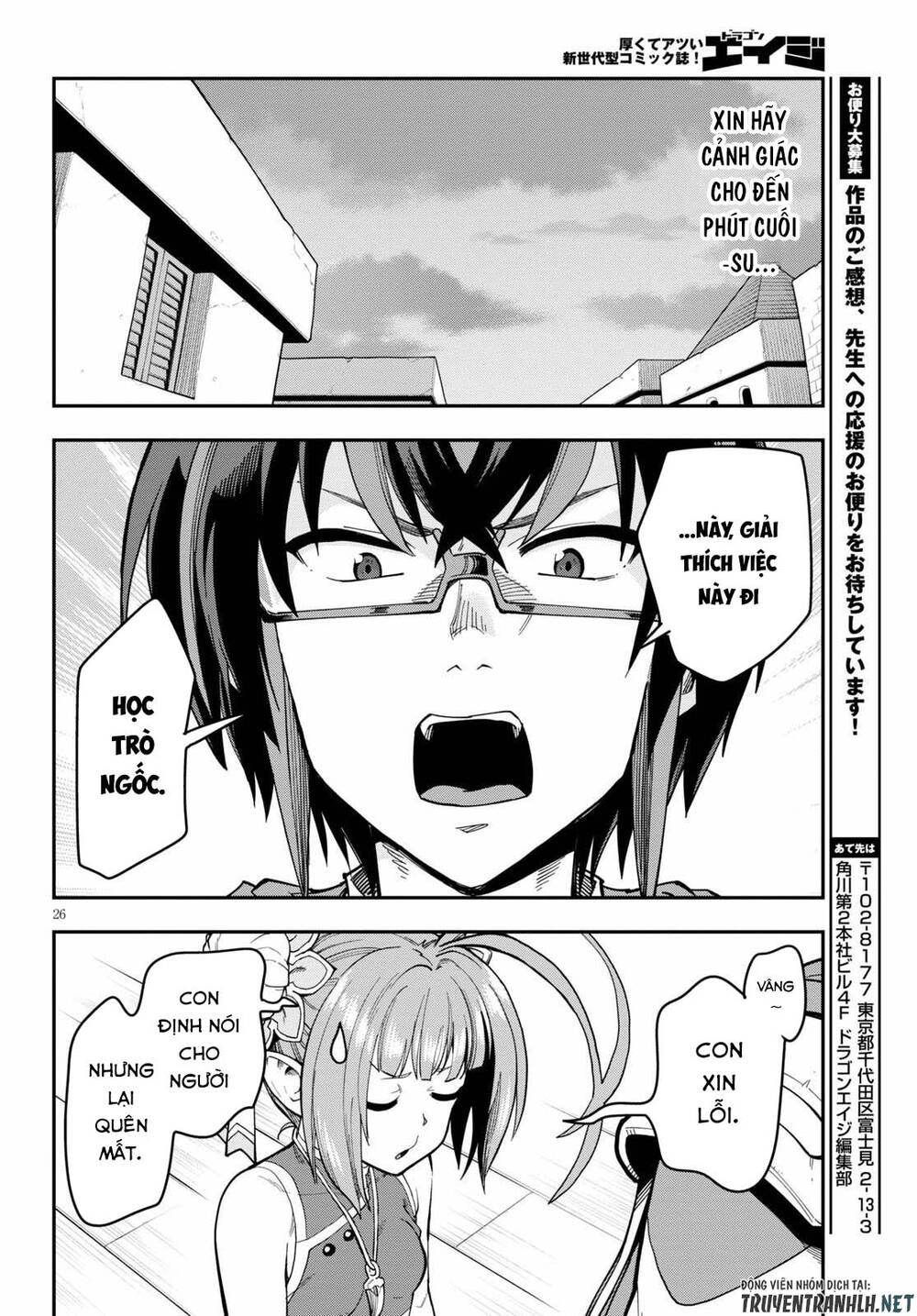 Ngôn Linh Vương Chapter 69 - 27