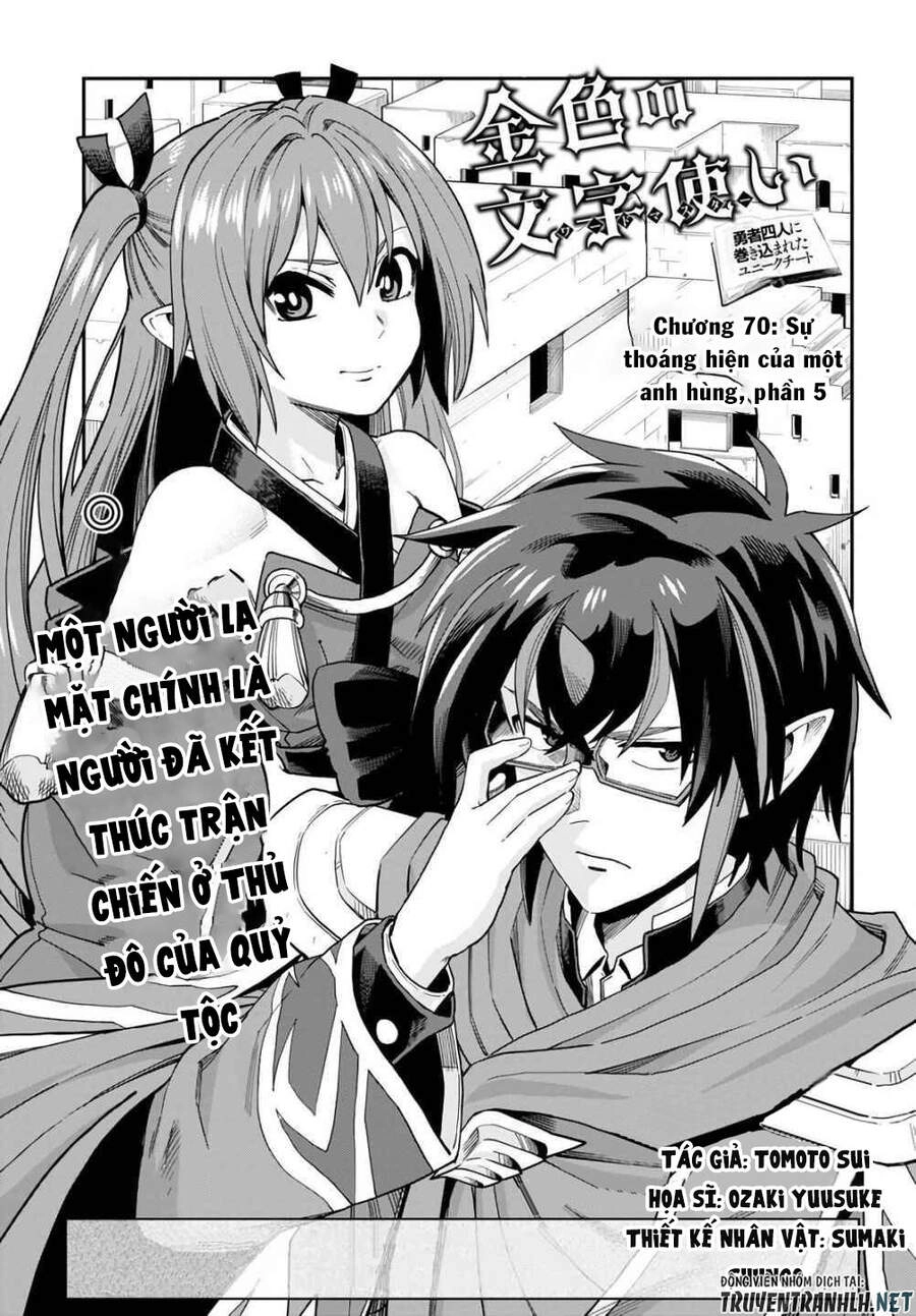 Ngôn Linh Vương Chapter 70 - 37