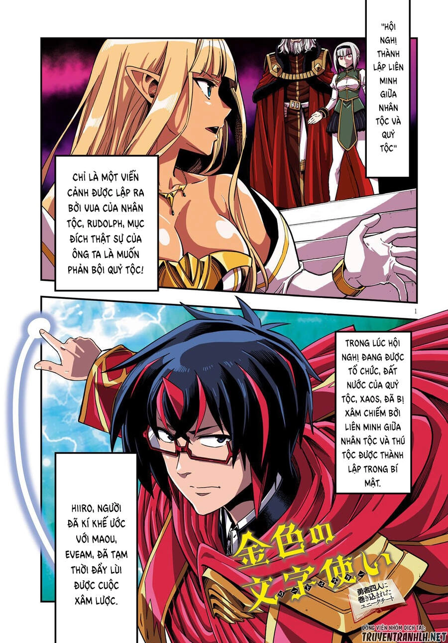 Ngôn Linh Vương Chapter 71 - 3