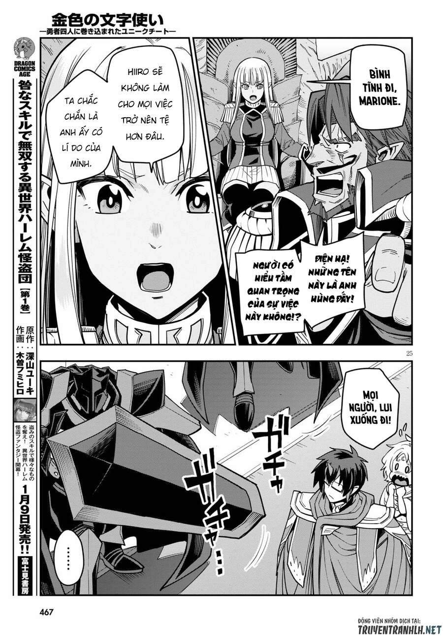 Ngôn Linh Vương Chapter 71 - 28