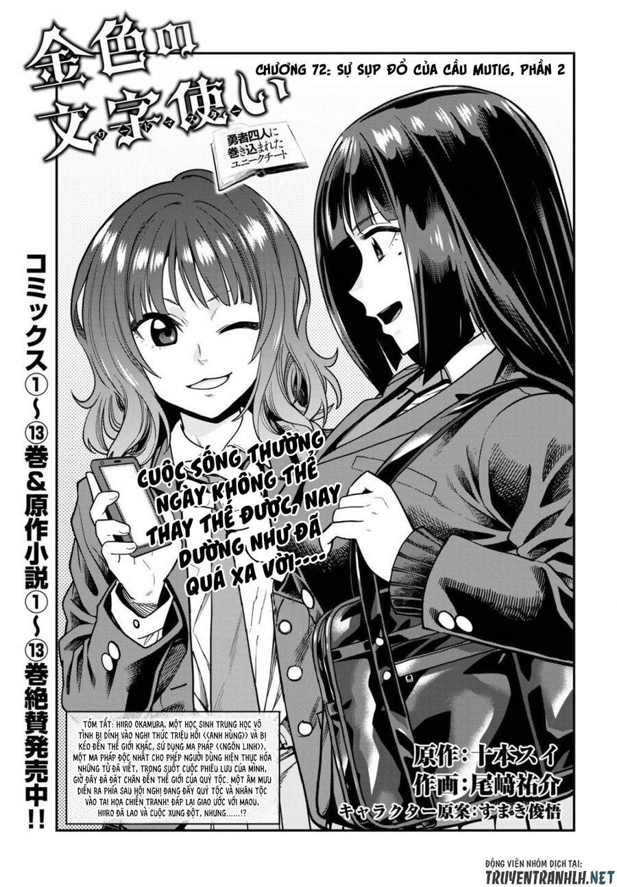 Ngôn Linh Vương Chapter 72 - 3