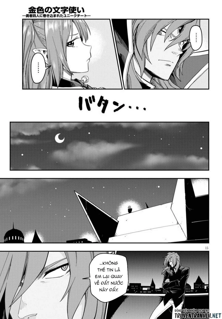 Ngôn Linh Vương Chapter 73 - 16