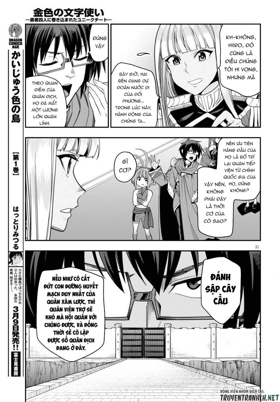 Ngôn Linh Vương Chapter 73 - 32