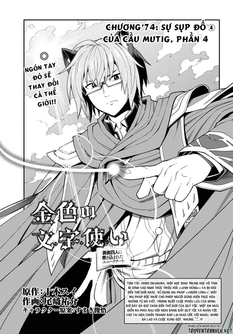 Ngôn Linh Vương Chapter 74 - 3