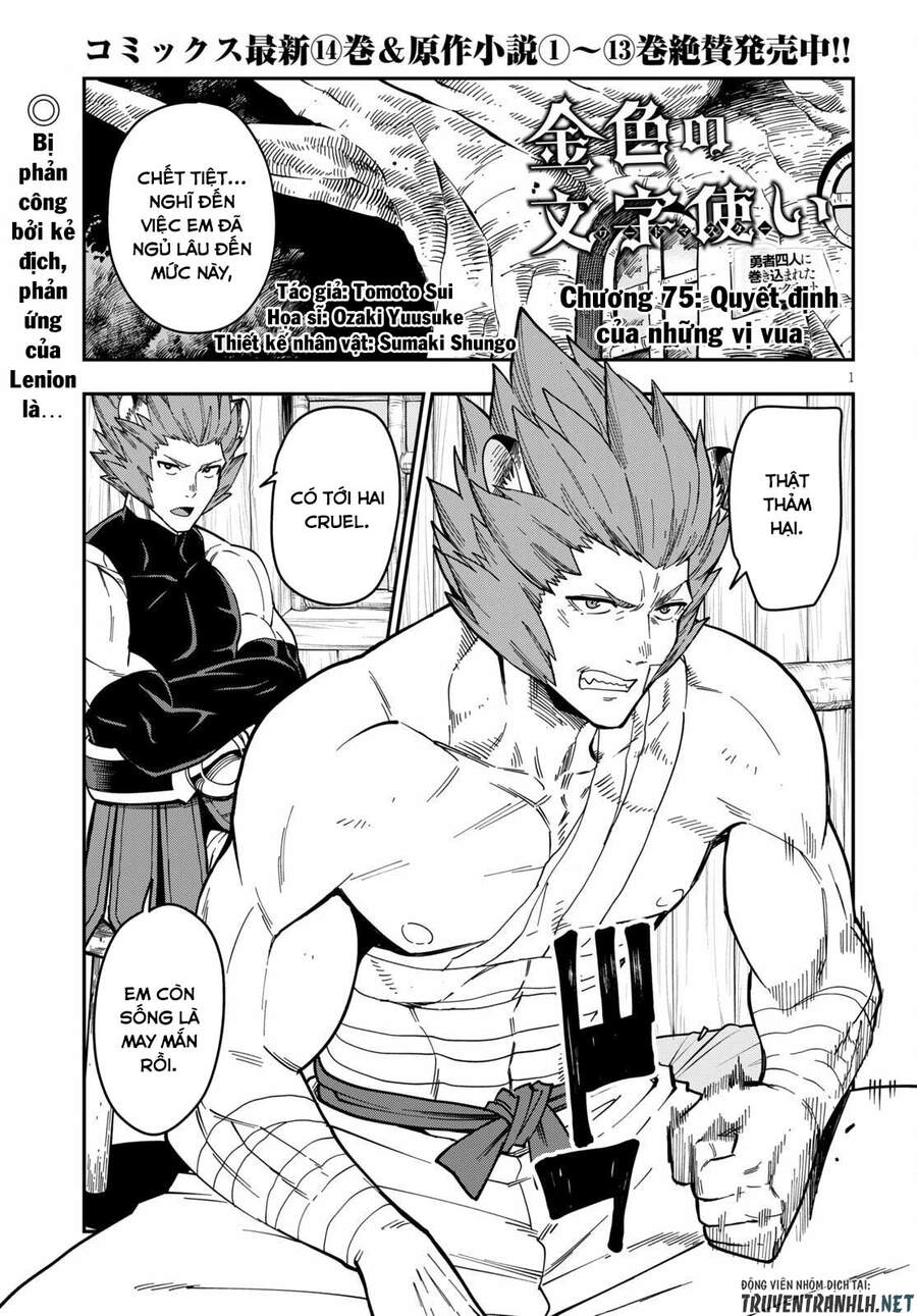 Ngôn Linh Vương Chapter 75 - 3