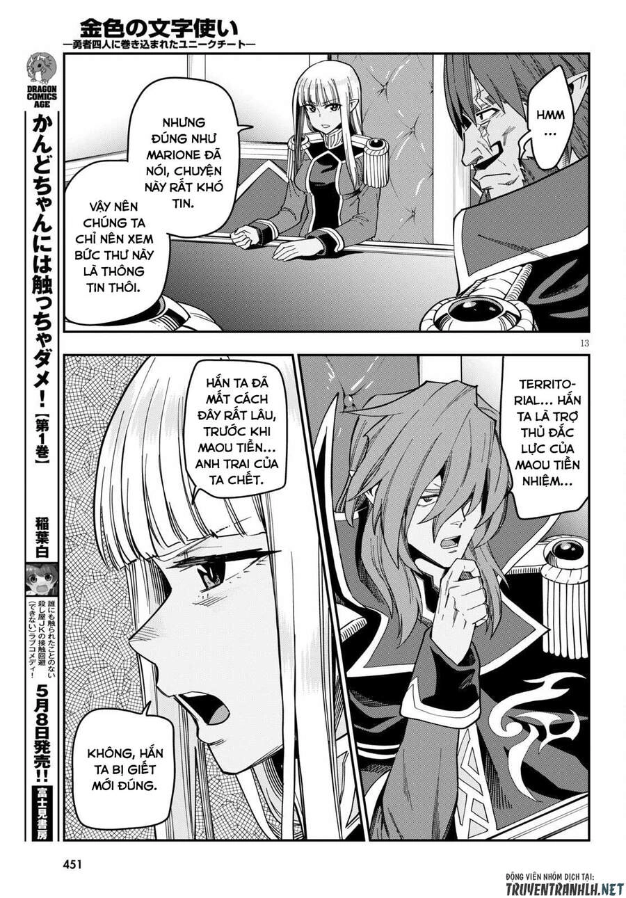 Ngôn Linh Vương Chapter 75 - 15