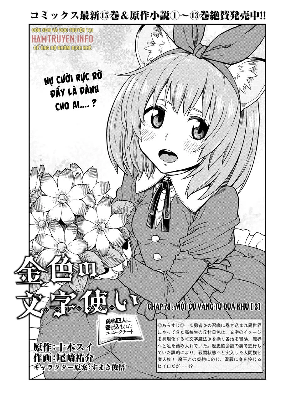 Ngôn Linh Vương Chapter 78 - 2