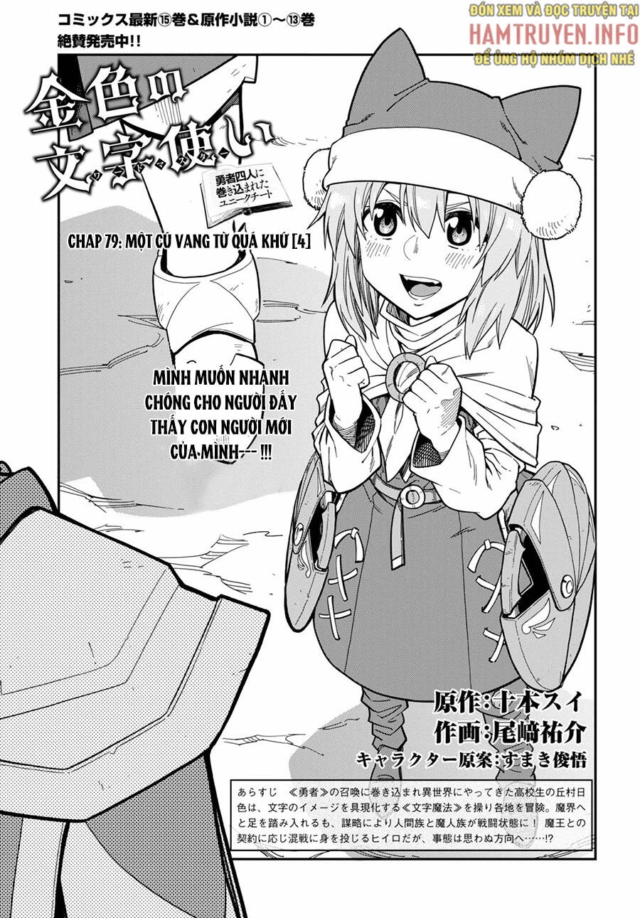 Ngôn Linh Vương Chapter 79 - 2