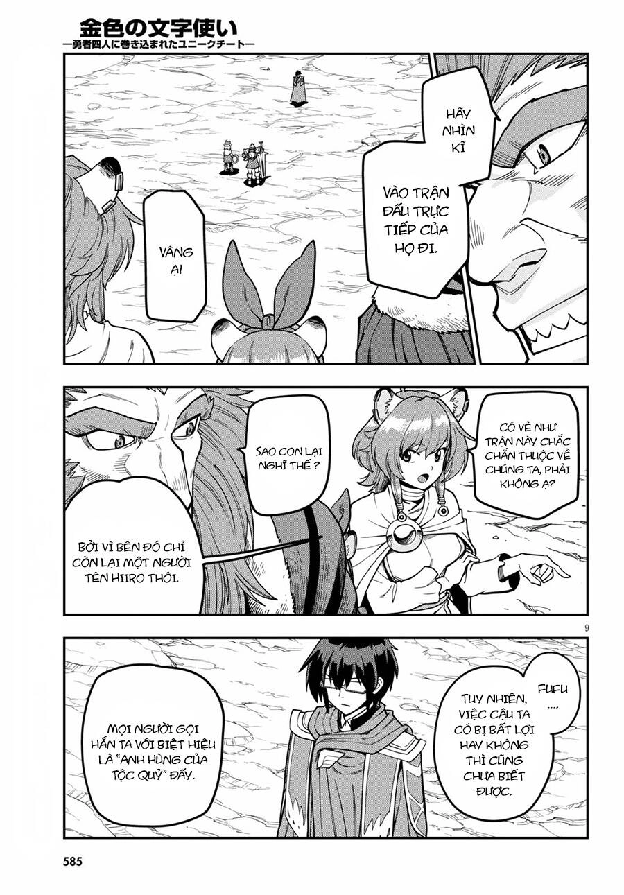 Ngôn Linh Vương Chapter 81 - 13