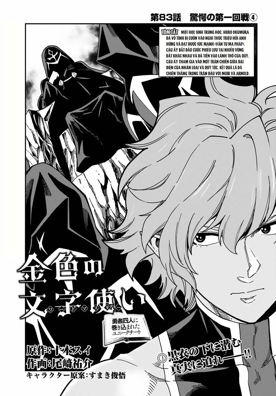 Ngôn Linh Vương Chapter 83 - 3