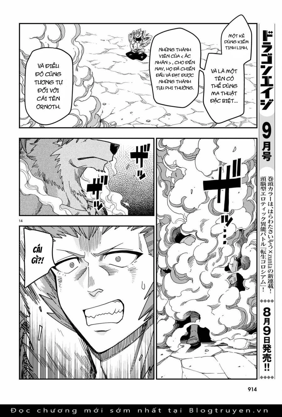 Ngôn Linh Vương Chapter 88 - 16