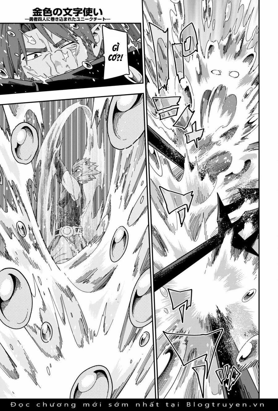 Ngôn Linh Vương Chapter 89 - 19