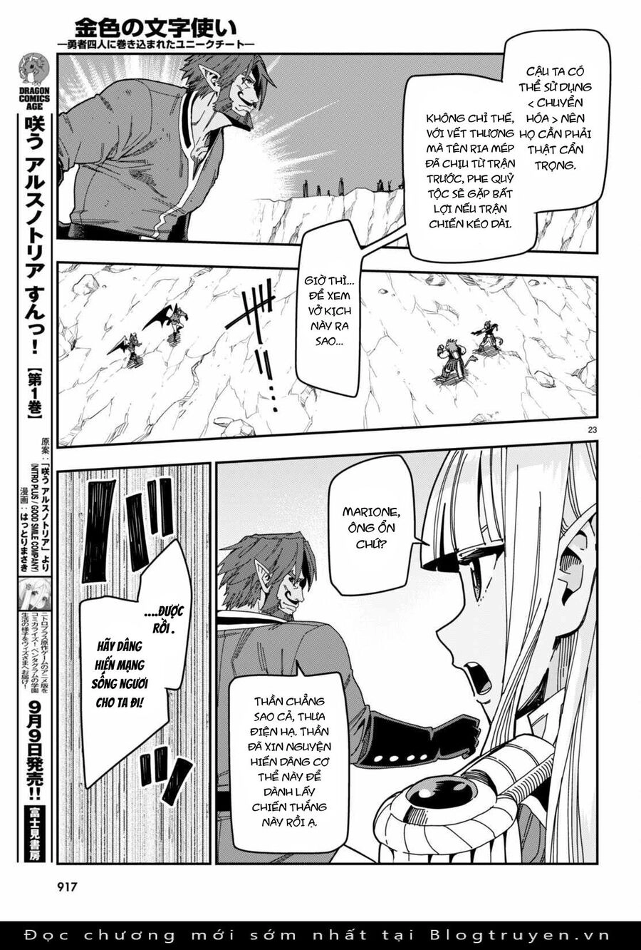 Ngôn Linh Vương Chapter 89 - 25