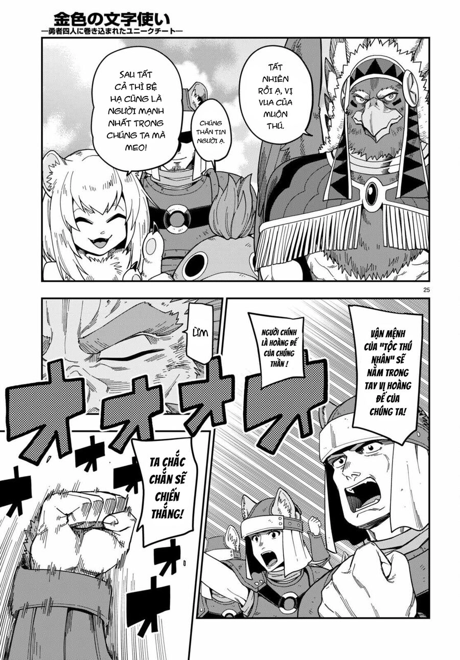 Ngôn Linh Vương Chapter 90 - 27