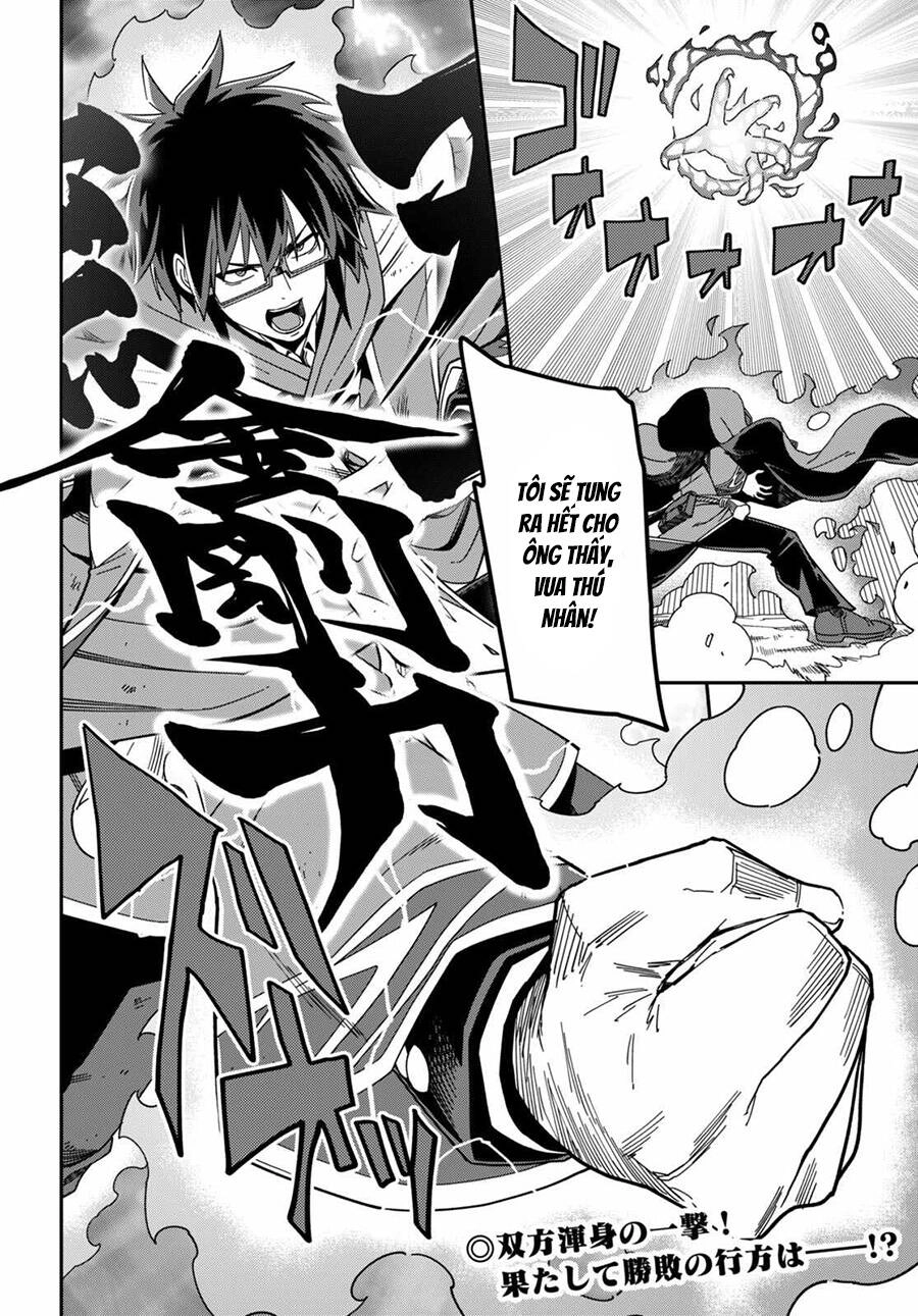 Ngôn Linh Vương Chapter 94 - 3