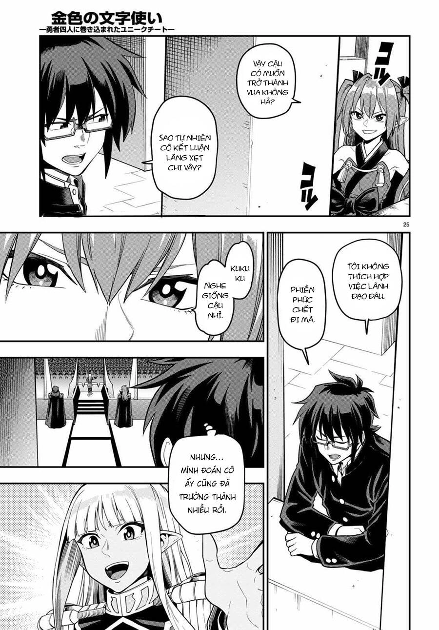 Ngôn Linh Vương Chapter 98 - 26