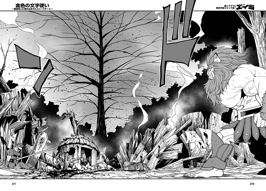 Ngôn Linh Vương Chapter 99 - 24