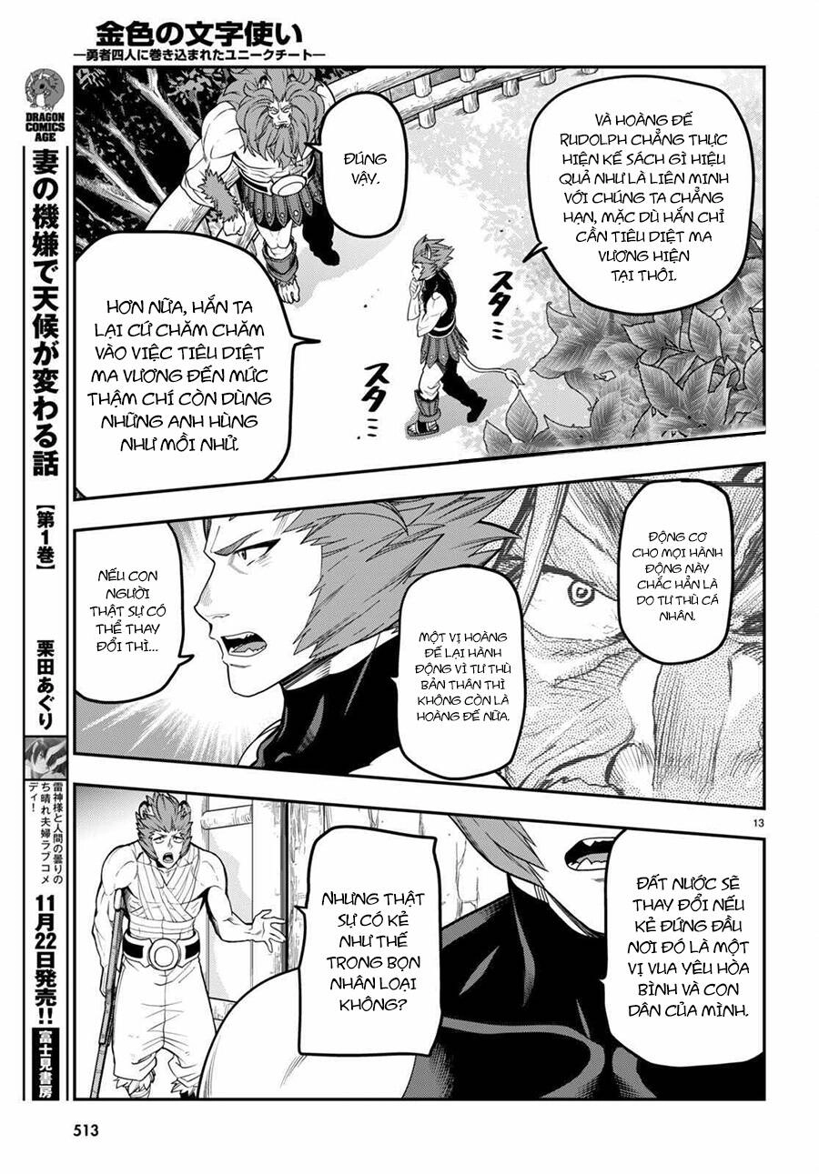 Ngôn Linh Vương Chapter 101 - 17