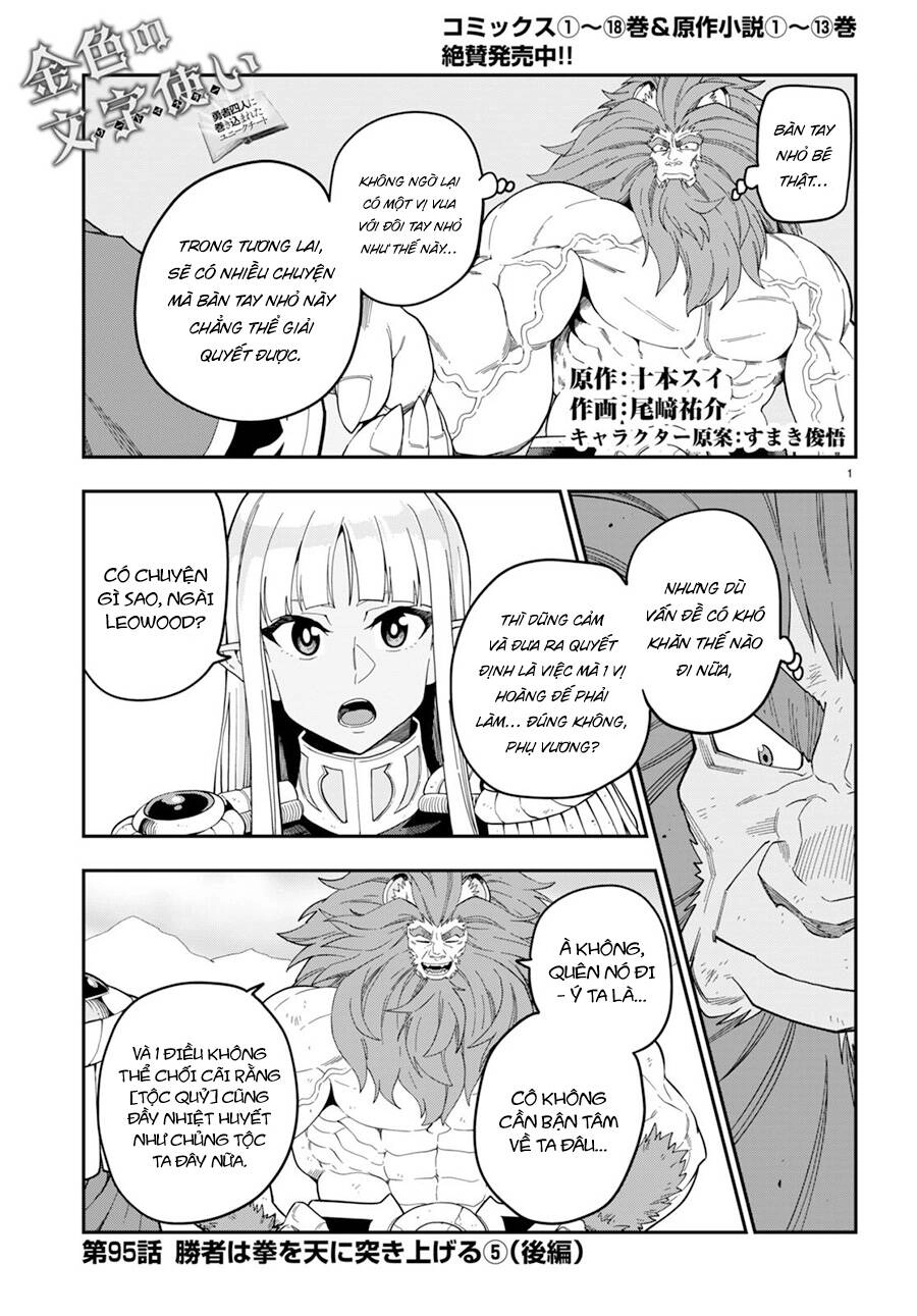 Ngôn Linh Vương Chapter 95.5 - 3