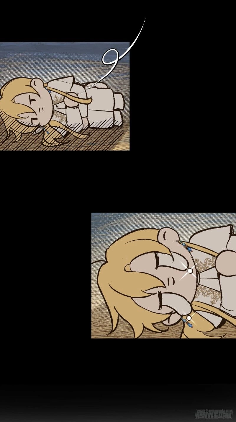 Ước Mong Của Thần Quan Là Được Cưỡi Ác Long Chapter 2 - 59