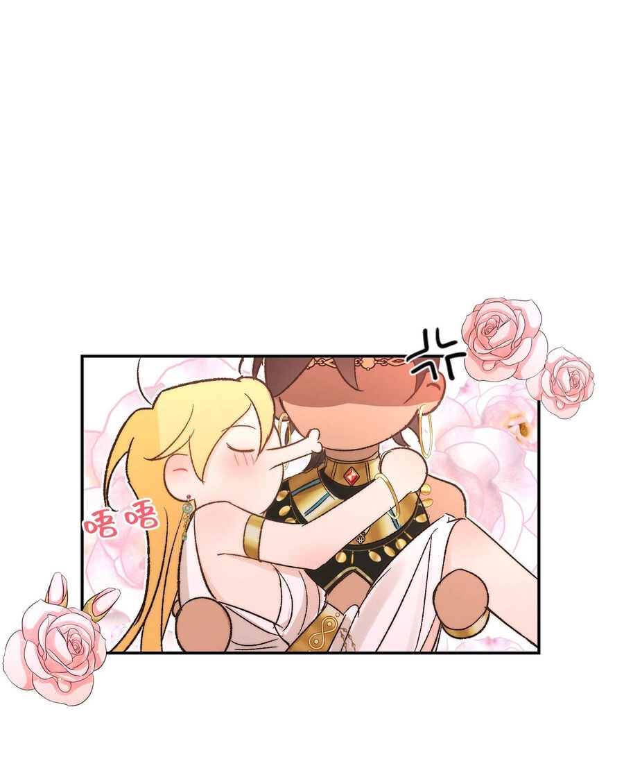 Ước Mong Của Thần Quan Là Được Cưỡi Ác Long Chapter 5 - 16