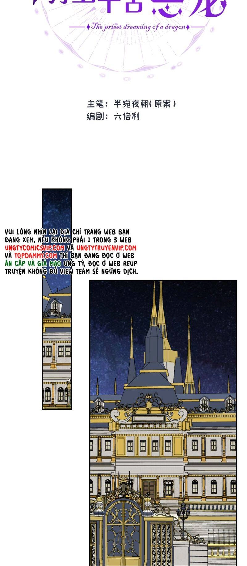 Ước Mong Của Thần Quan Là Được Cưỡi Ác Long Chapter 17 - 10