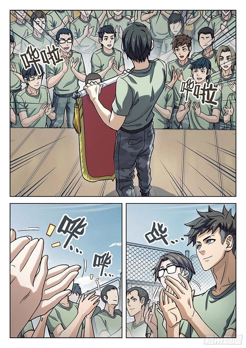 Khung Đỉnh Chi Thượng Chapter 33 - 15