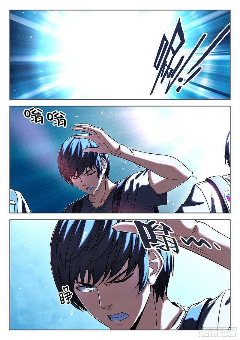 Khung Đỉnh Chi Thượng Chapter 36 - 11