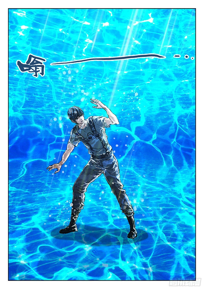 Khung Đỉnh Chi Thượng Chapter 36 - 12