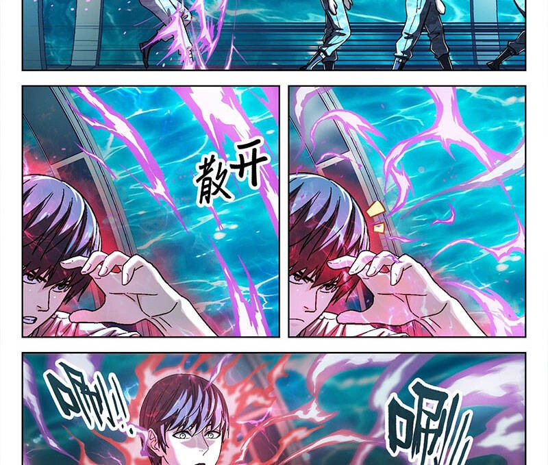 Khung Đỉnh Chi Thượng Chapter 38 - 4