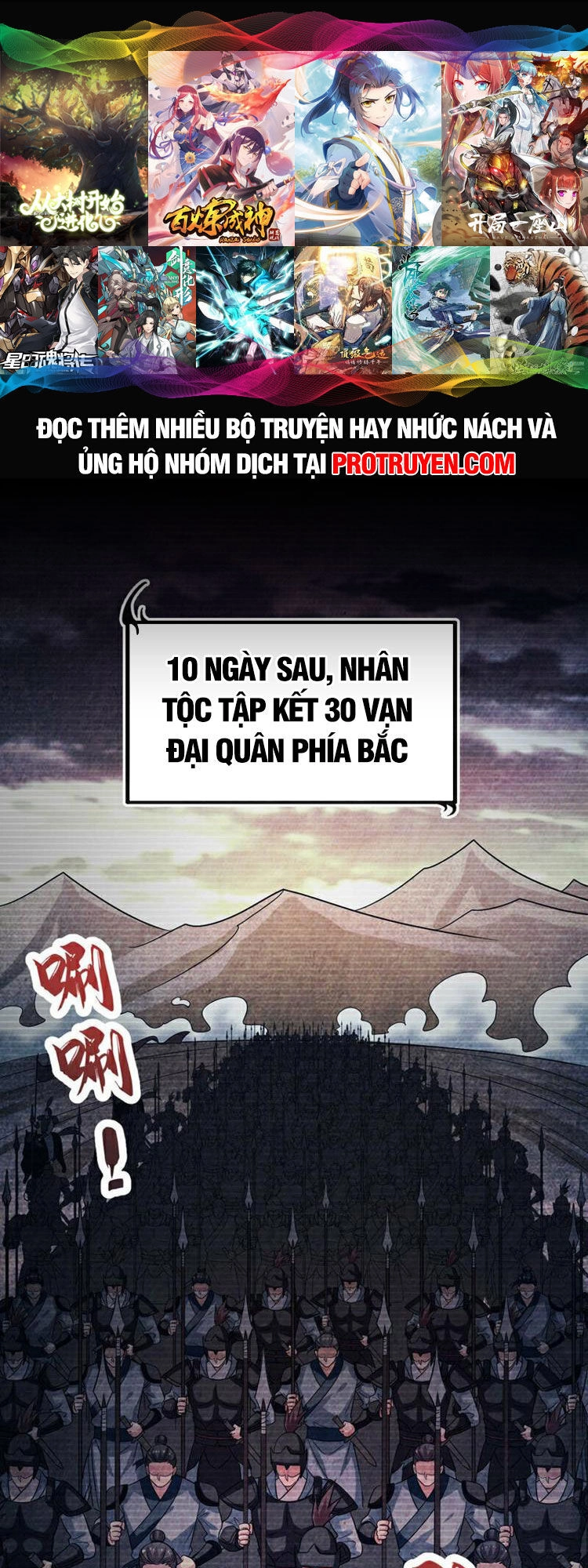 Thập Đại Đế Hoàng Đều Là Đệ Tử Của Ta Chapter 96 - 1