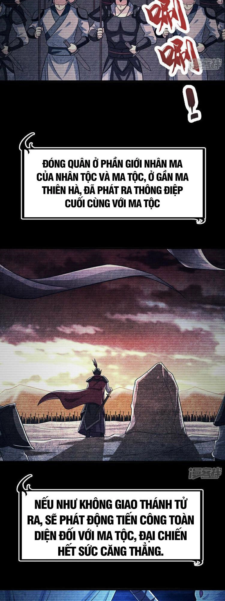 Thập Đại Đế Hoàng Đều Là Đệ Tử Của Ta Chapter 96 - 2