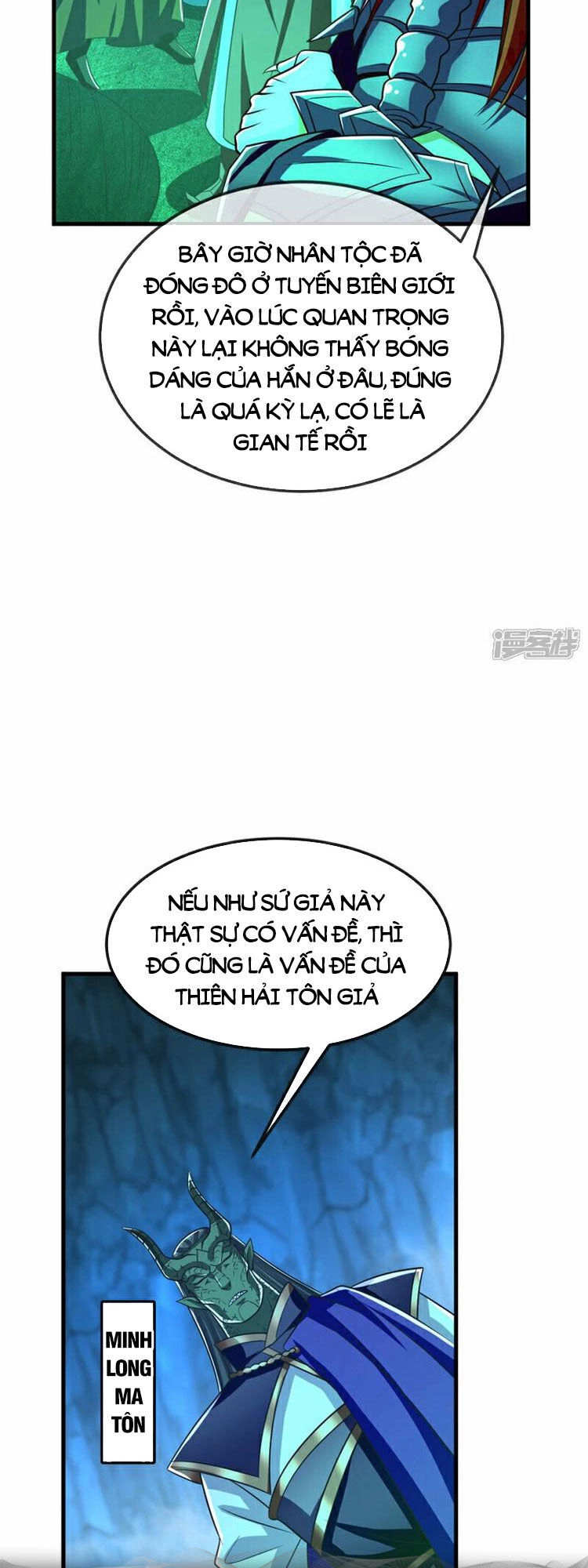 Thập Đại Đế Hoàng Đều Là Đệ Tử Của Ta Chapter 96 - 7