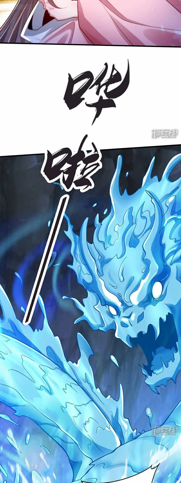 Thập Đại Đế Hoàng Đều Là Đệ Tử Của Ta Chapter 98 - 4