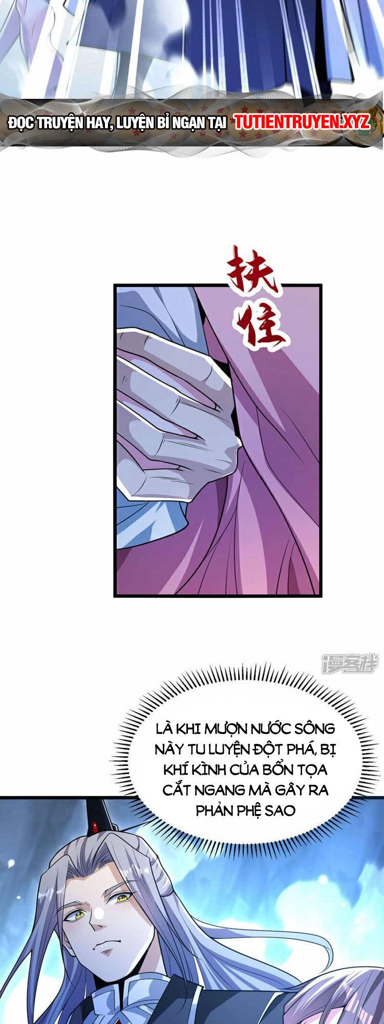 Thập Đại Đế Hoàng Đều Là Đệ Tử Của Ta Chapter 98 - 12