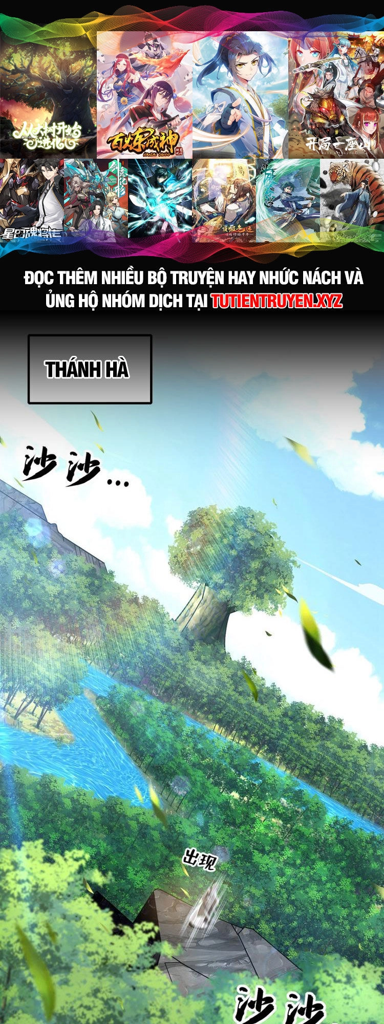 Thập Đại Đế Hoàng Đều Là Đệ Tử Của Ta Chapter 100 - 1