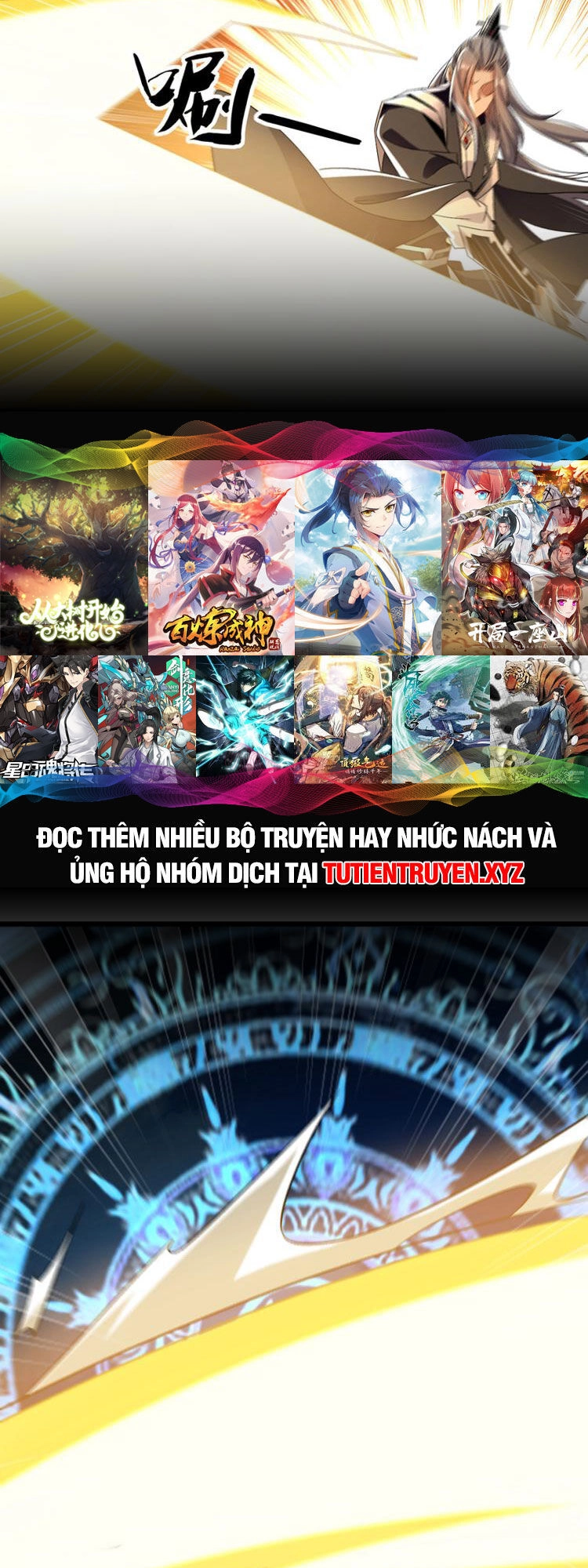 Thập Đại Đế Hoàng Đều Là Đệ Tử Của Ta Chapter 100 - 4