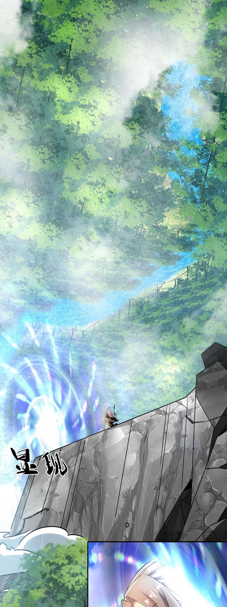 Thập Đại Đế Hoàng Đều Là Đệ Tử Của Ta Chapter 100 - 14