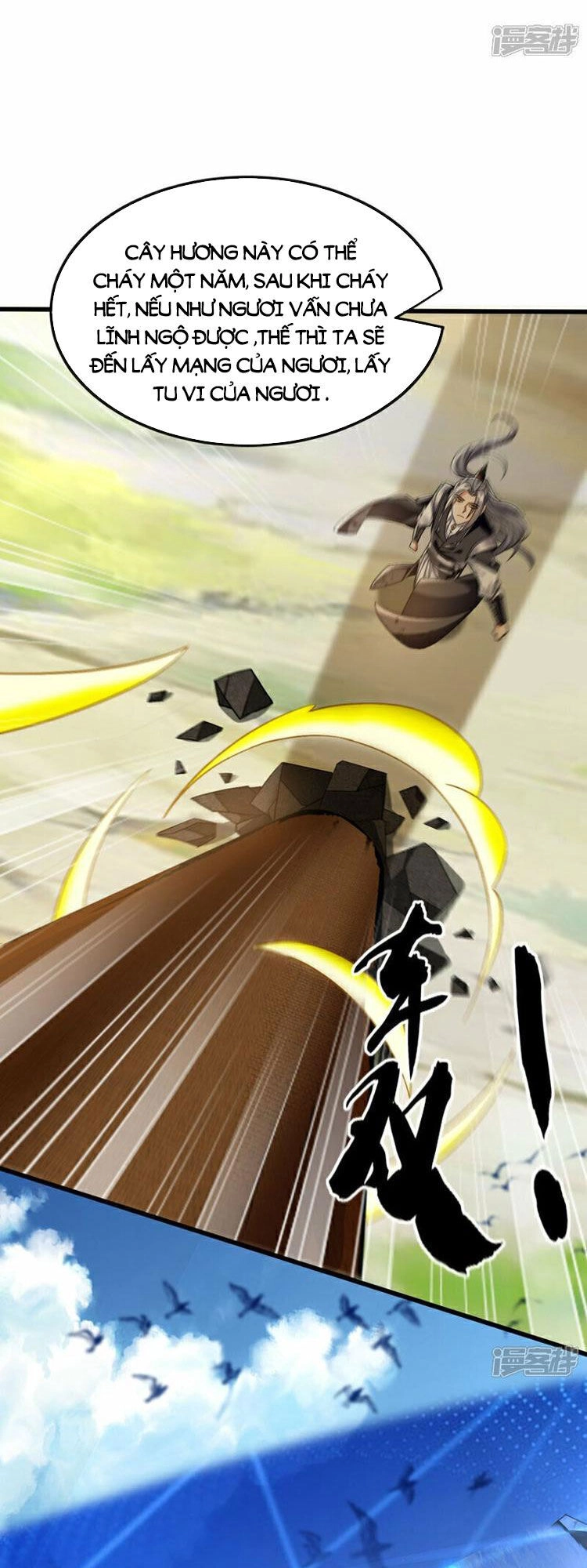 Thập Đại Đế Hoàng Đều Là Đệ Tử Của Ta Chapter 101 - 2