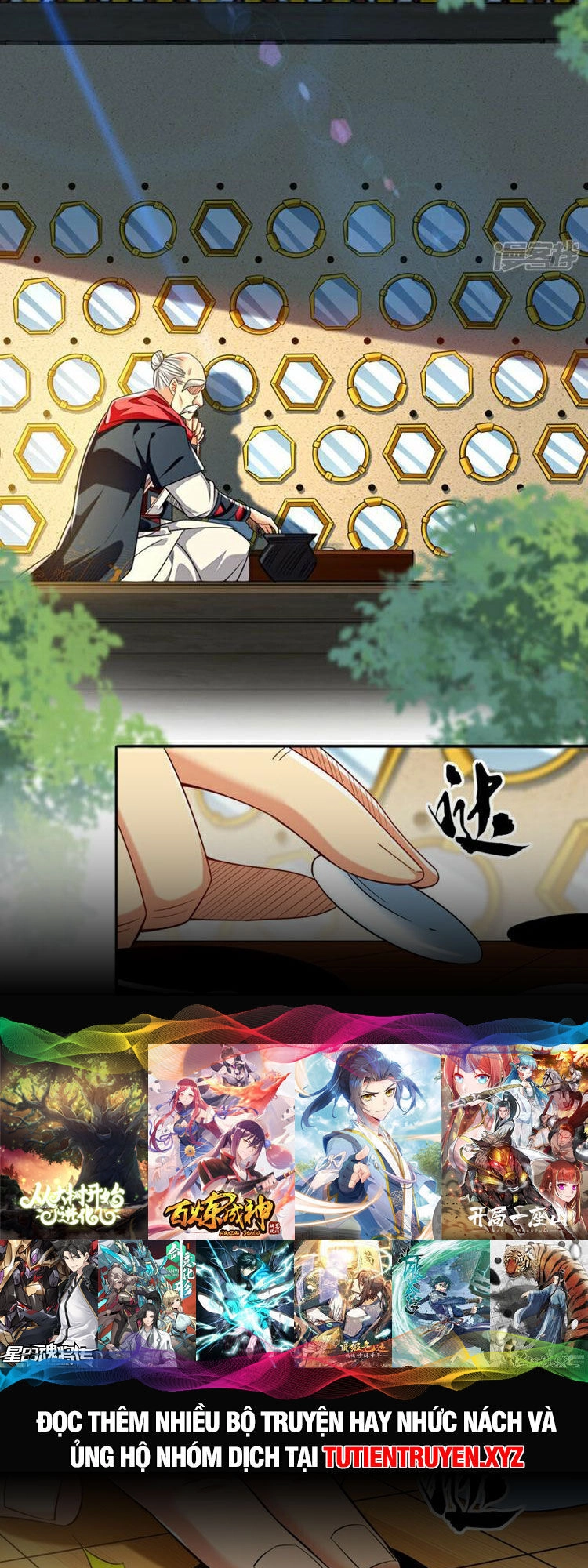 Thập Đại Đế Hoàng Đều Là Đệ Tử Của Ta Chapter 101 - 8