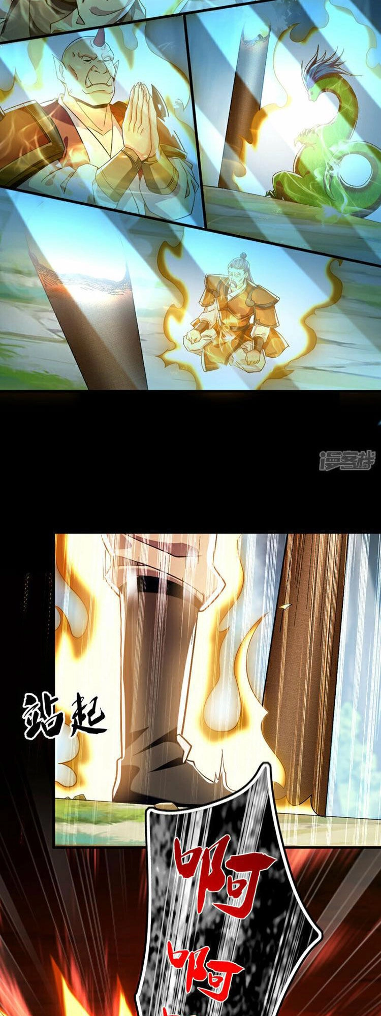 Thập Đại Đế Hoàng Đều Là Đệ Tử Của Ta Chapter 101 - 10