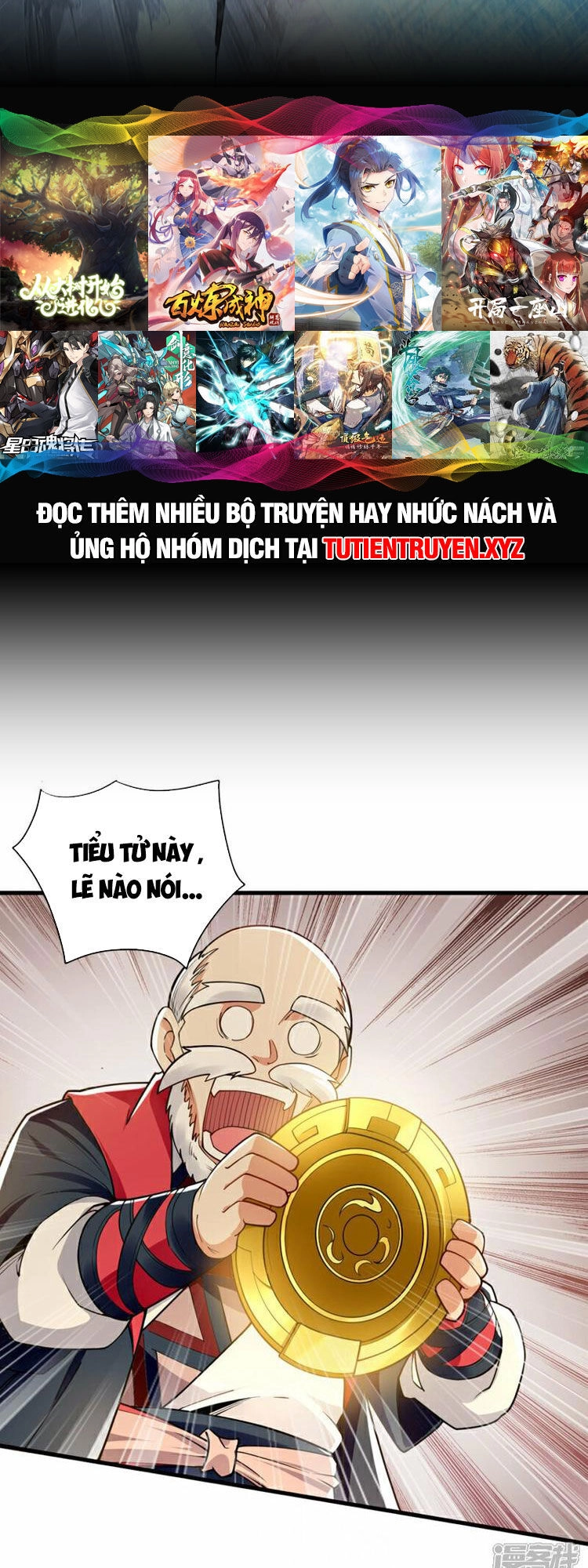 Thập Đại Đế Hoàng Đều Là Đệ Tử Của Ta Chapter 101 - 20