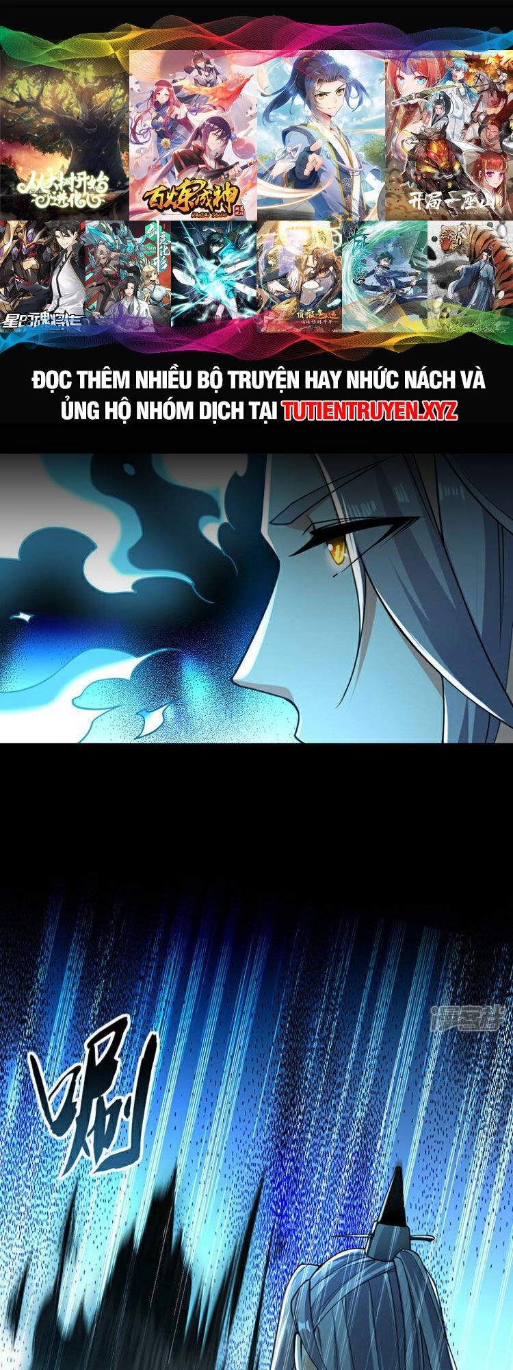 Thập Đại Đế Hoàng Đều Là Đệ Tử Của Ta Chapter 102 - 1