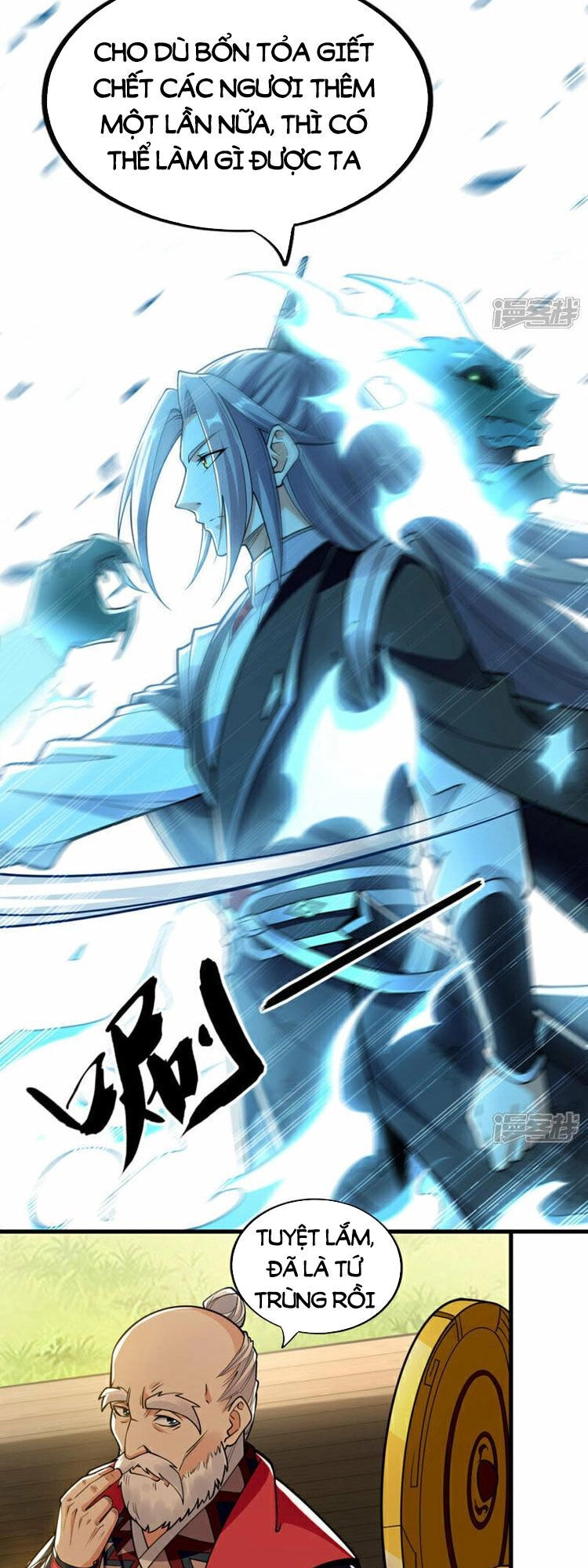 Thập Đại Đế Hoàng Đều Là Đệ Tử Của Ta Chapter 102 - 5