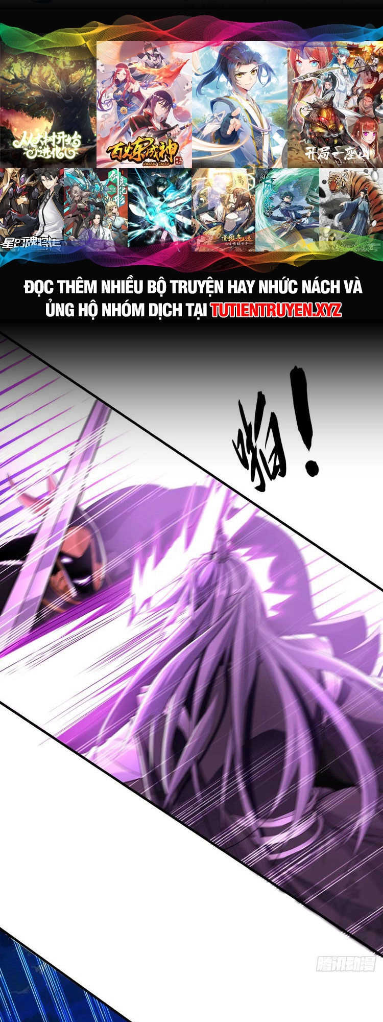 Thập Đại Đế Hoàng Đều Là Đệ Tử Của Ta Chapter 103 - 1