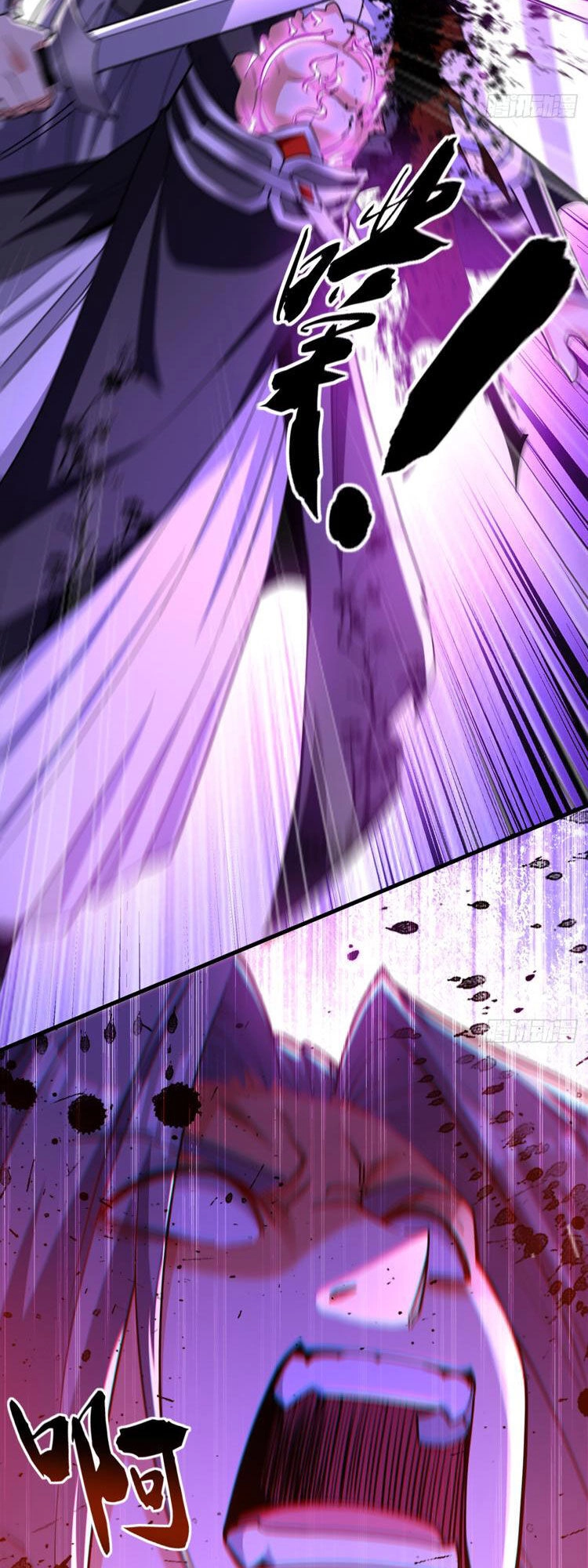 Thập Đại Đế Hoàng Đều Là Đệ Tử Của Ta Chapter 103 - 16