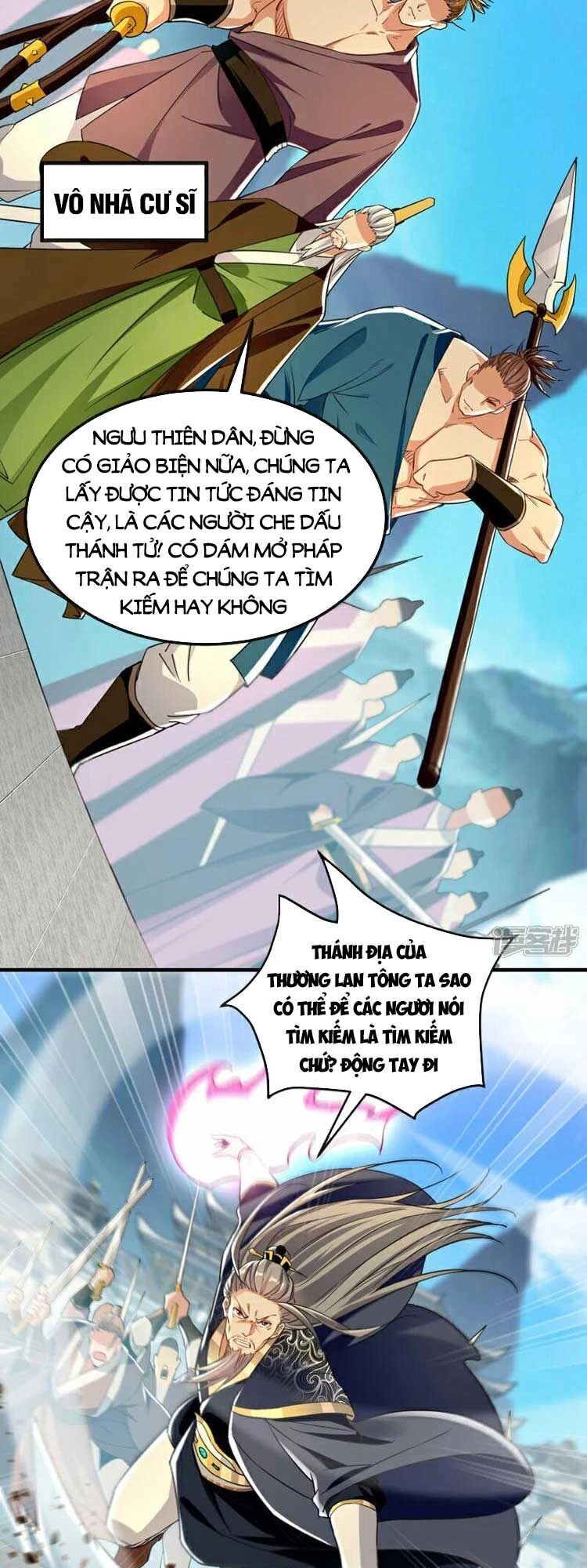 Thập Đại Đế Hoàng Đều Là Đệ Tử Của Ta Chapter 106 - 9