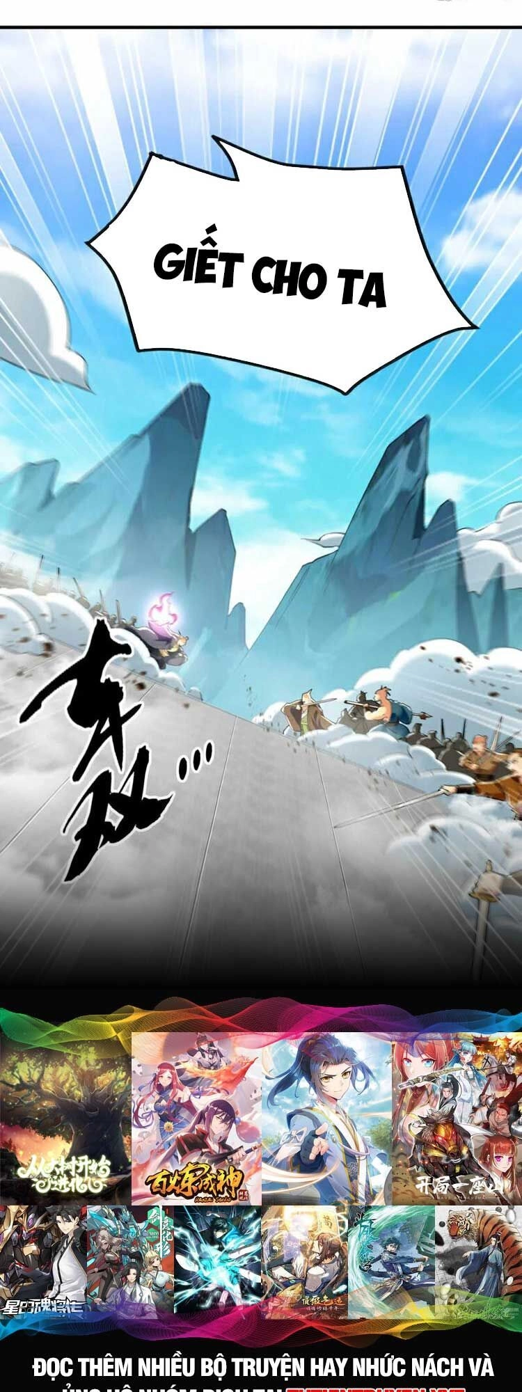 Thập Đại Đế Hoàng Đều Là Đệ Tử Của Ta Chapter 106 - 11