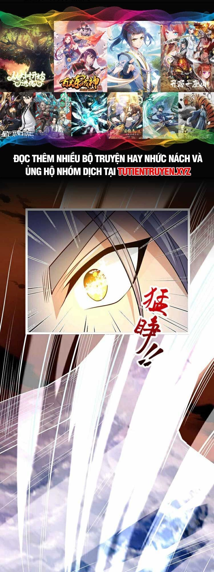 Thập Đại Đế Hoàng Đều Là Đệ Tử Của Ta Chapter 111 - 1